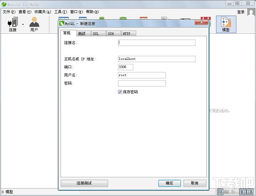 navicat for mysql,mysql数据库管理,navicat for mysql11,navicat for mysql下载