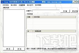 Seay PHP,Seay PHP下载,Seay PHP官方下载