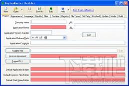 DeployMaster,DeployMaster下载,安装程序制作工具