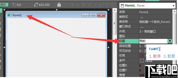 VisualFreeBasic下载,编程工具,程序开发