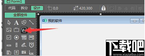 VisualFreeBasic下载,编程工具,程序开发