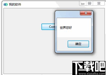 VisualFreeBasic下载,编程工具,程序开发