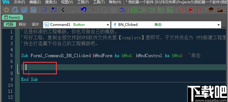 VisualFreeBasic下载,编程工具,程序开发