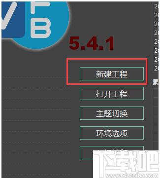 VisualFreeBasic下载,编程工具,程序开发