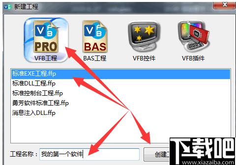 VisualFreeBasic下载,编程工具,程序开发
