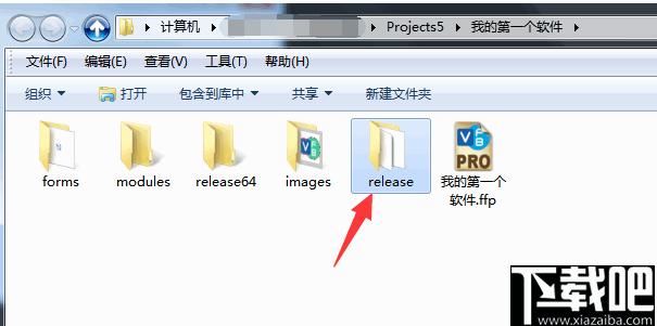 VisualFreeBasic下载,编程工具,程序开发