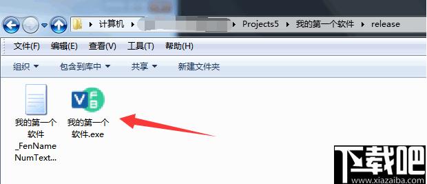 VisualFreeBasic下载,编程工具,程序开发