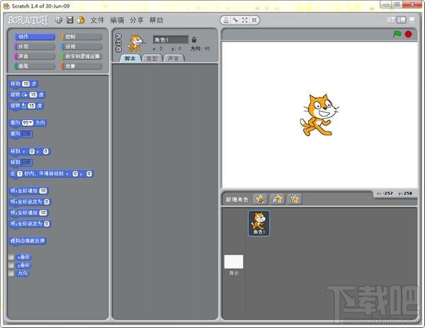 scratch,scratch下载