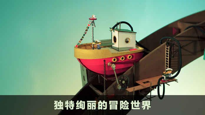 爷爷的城市中文版下载,爷爷的城市,冒险手游,解谜手游
