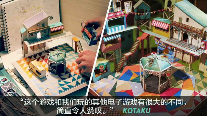 爷爷的城市中文版下载,爷爷的城市,冒险手游,解谜手游