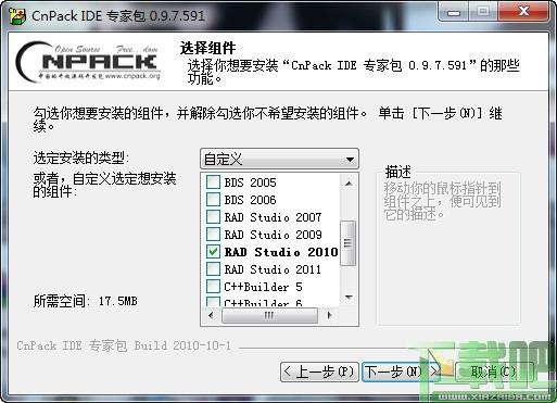 CnWizards,CnWizards下载,CnPack IDE