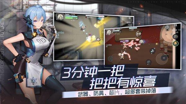 映月城与电子姬手游下载,动漫手游,映月城与电子姬,冒险手游