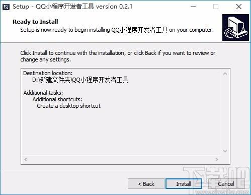 QQ小程序开发者工具,QQ小程序开发软件,QQ小程序开发