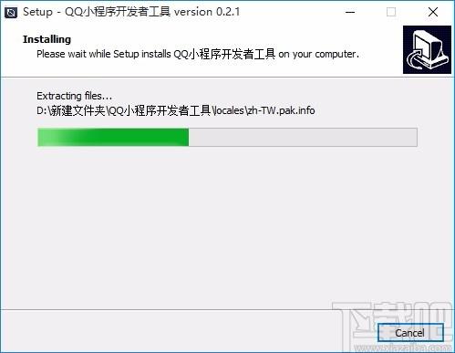 QQ小程序开发者工具,QQ小程序开发软件,QQ小程序开发