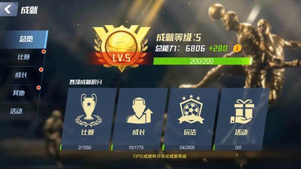最佳11人官方版下载,足球手游,体育手游,最佳11人