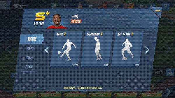 最佳11人官方版下载,足球手游,体育手游,最佳11人