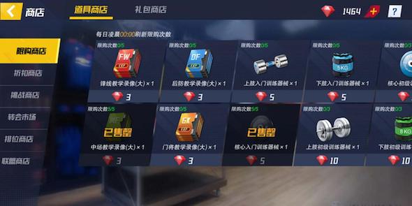 最佳11人官方版下载,足球手游,体育手游,最佳11人