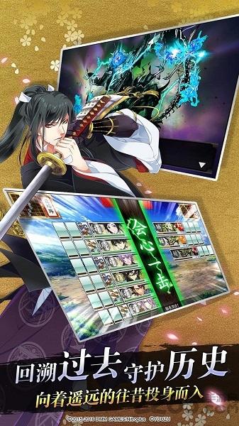 刀剑乱舞online国际版下载,刀剑乱舞online,卡牌手游,养成手游