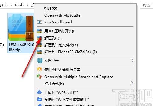 LFMessS下载,岭峰网行业专用留言系统,网站模板