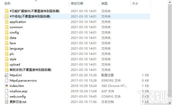 LFMessS下载,岭峰网行业专用留言系统,网站模板