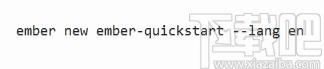 Ember.js下载,Ember.js,JavaScript框架