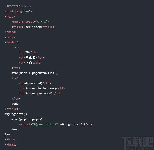 Jboot下载,微服务框架,源码相关