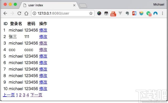 Jboot下载,微服务框架,源码相关