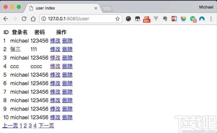 Jboot下载,微服务框架,源码相关