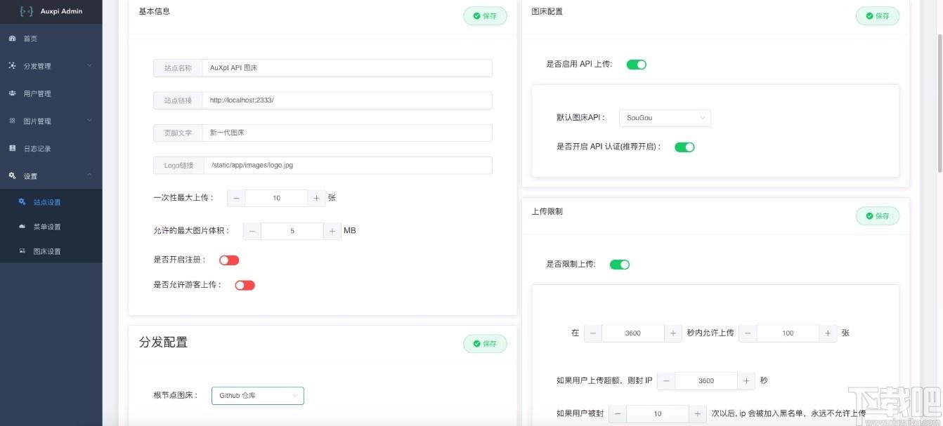 auxpi下载,auxpi,简单图床应用,图床上传