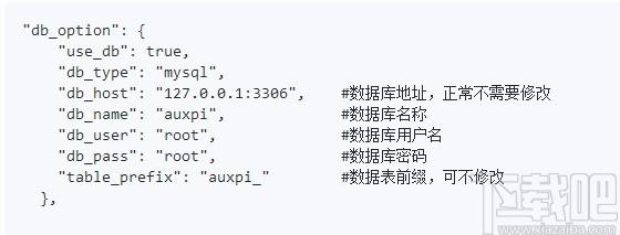 auxpi下载,auxpi,简单图床应用,图床上传