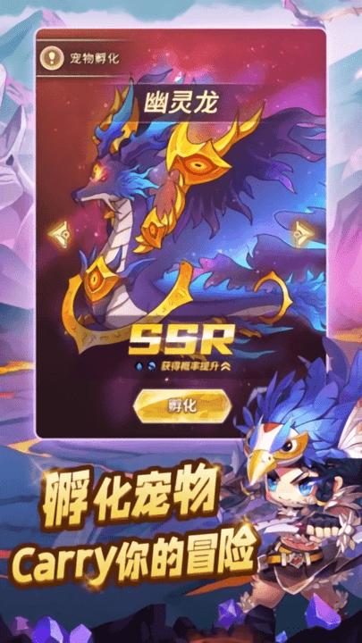 菇岛三人行最新版下载,菇岛三人行,挂机手游,策略手游