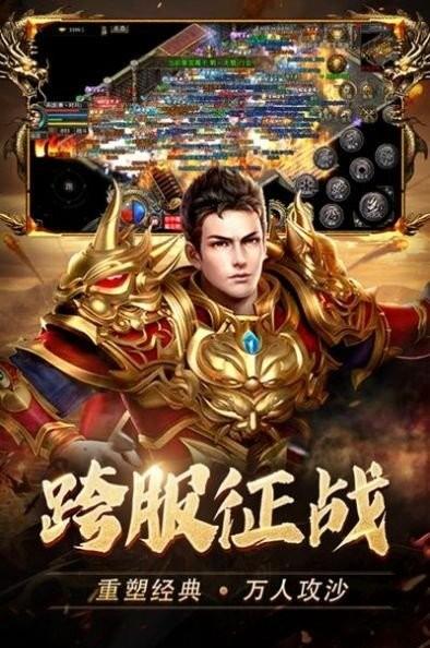 斗气传奇游戏下载,斗气传奇,传奇游戏