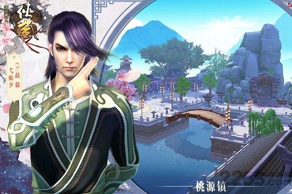 画江湖之侠岚无限元宝版下载,画江湖之侠岚,动漫手游,热血手游