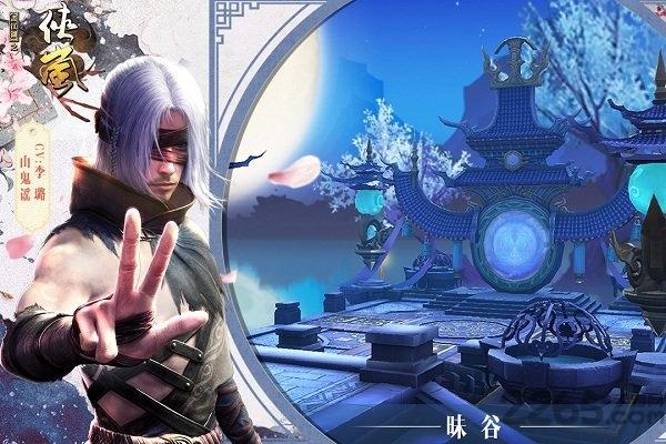 画江湖之侠岚无限元宝版下载,画江湖之侠岚,动漫手游,热血手游