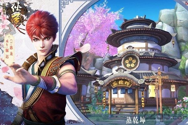 画江湖之侠岚无限元宝版下载,画江湖之侠岚,动漫手游,热血手游