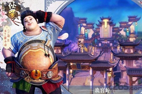 画江湖之侠岚无限元宝版下载,画江湖之侠岚,动漫手游,热血手游