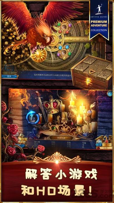 丢失的魔典3完整版下载,丢失的魔典3,魔法游戏