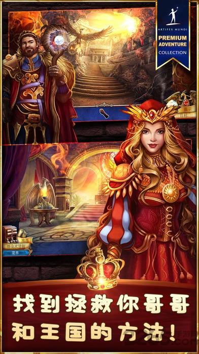 丢失的魔典3完整版下载,丢失的魔典3,魔法游戏