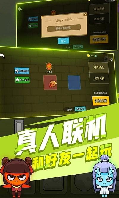 森林冰火人森林神庙手机版下载,森林冰火人森林神庙,双人游戏,冰火人游戏