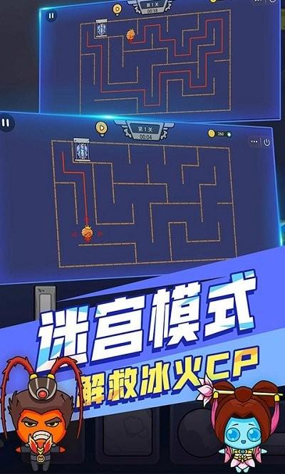 森林冰火人森林神庙手机版下载,森林冰火人森林神庙,双人游戏,冰火人游戏