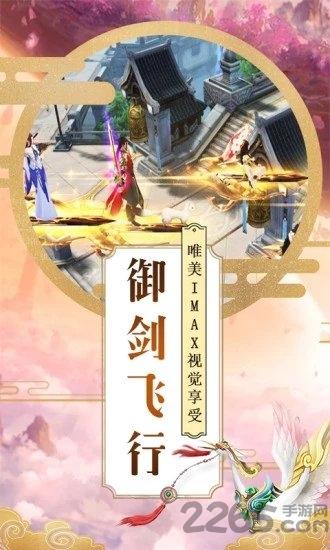 武逆乾坤手游下载,武逆乾坤,仙侠手游,战斗手游