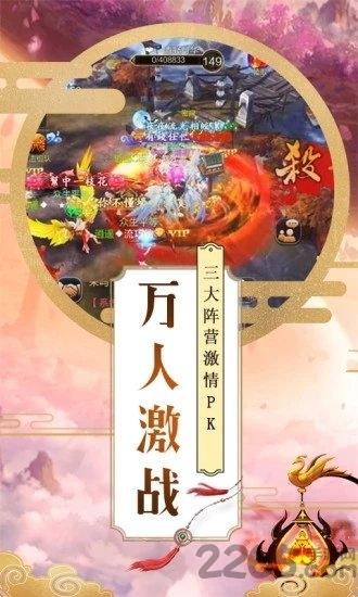 武逆乾坤手游下载,武逆乾坤,仙侠手游,战斗手游