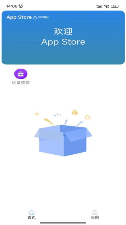 银小二app下载,收款app,管理app,银小二