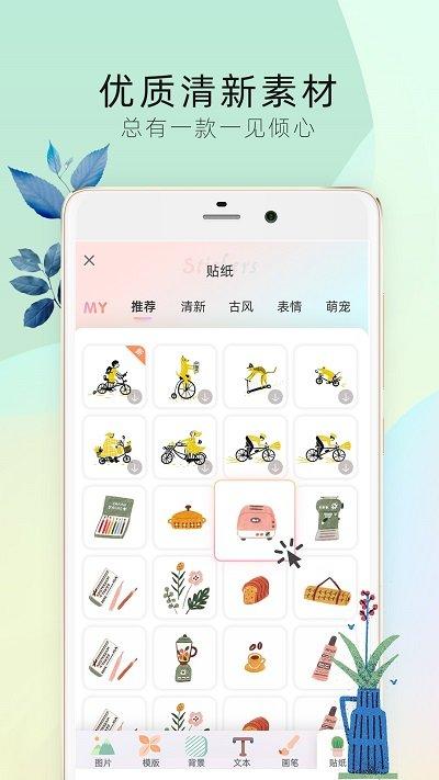 时光手帐pro免费版下载,时光手帐,日记app,笔记app,手帐app