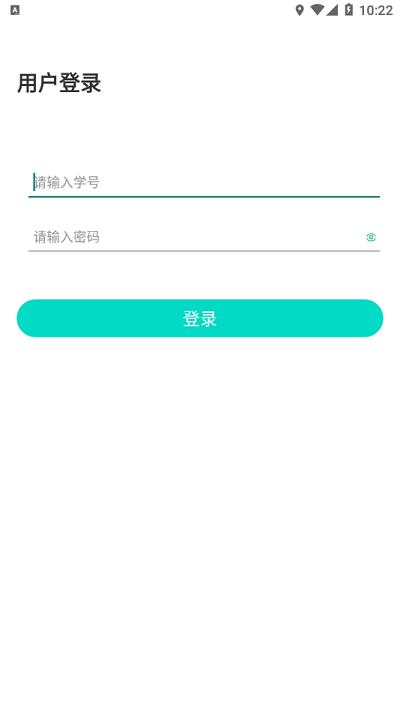 山理工运动助手app下载,运动助手,运动app,校园app