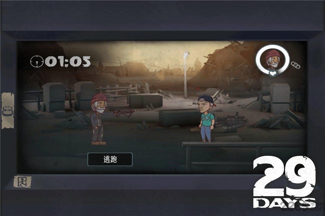 29天完整版下载,29天,生存游戏
