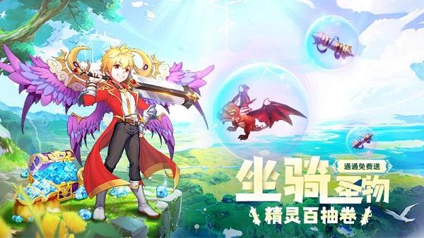 魔王与公主官方正版下载,魔王与公主,养成手游,动作手游,角色扮演