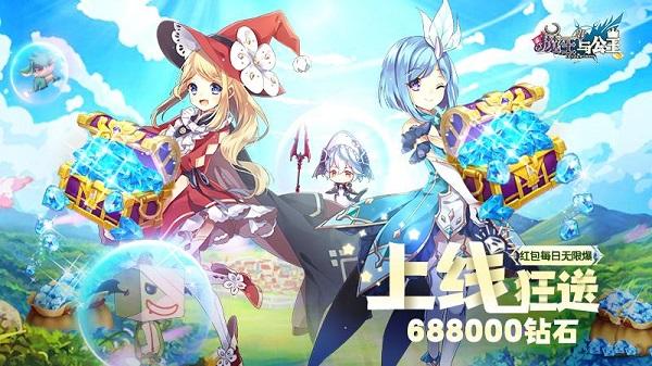 魔王与公主官方正版下载,魔王与公主,养成手游,动作手游,角色扮演