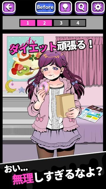 我的暗之怪女友游戏下载,我的暗之怪女友,解谜游戏,休闲游戏
