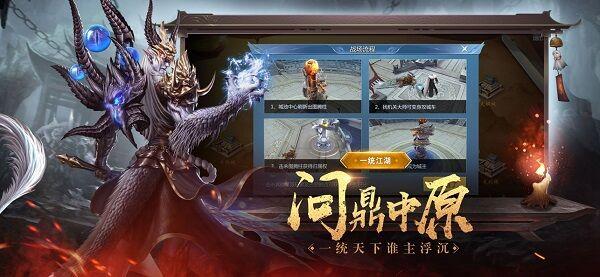 地藏天龙诀最新版(暂未上线),地藏天龙诀,仙侠手游,战斗手游
